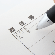 オーディションの応募には書類審査と面接がある